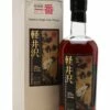 Karuizawa 1984 29 Years Old Sherry Cask #3662
